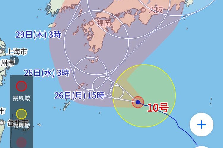 大型台風１０号（サンサン）