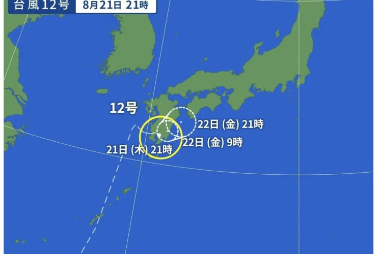 台風１２号　（レンレン）　急襲
